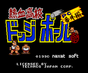 Nekketsu Koukou Dodgeball Bu - PC Bangai Hen (Japan) Screenshot